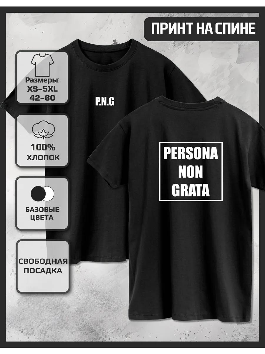 

Printed T-shirt P.N.G S