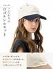Large Carefully Bicolor Light Cool to the UV UV Size All Seasons CAP [Loo&c] Loo&c Hats, Caps, Sizes, Selected, Deep, Caps, Women's, Cotton, 100%