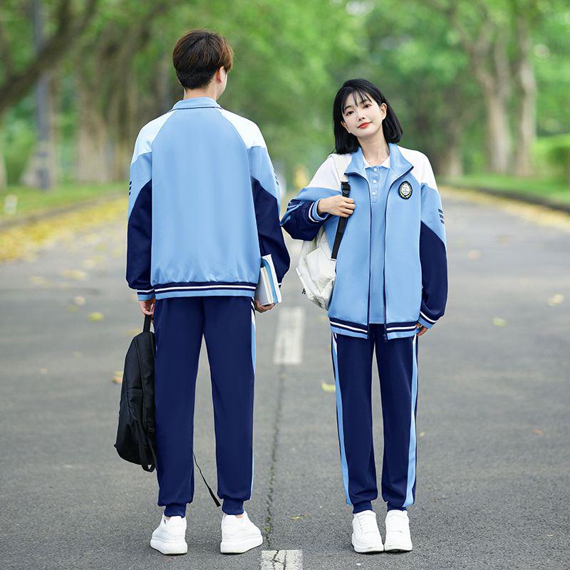 

Autumn Blue Academy Style Three-Piece School Uniform Set 2XL