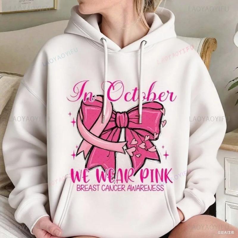 In October We Wear Pink Breast Cancer Awareness