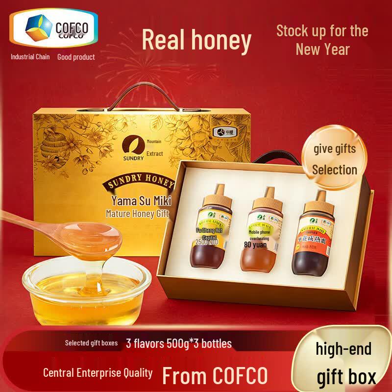 Sundry Natural Honey Gift Box (Acacia, Linden, Jujube)