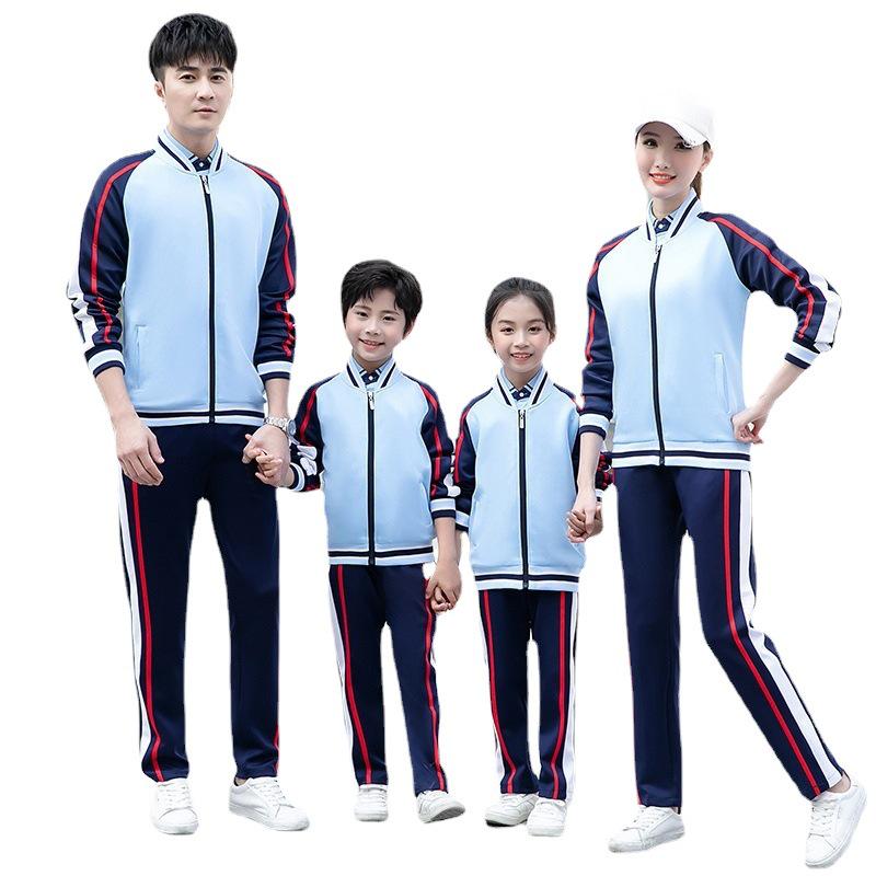 2021 Unisex Long Sleeve Cardigan Casual Sports Set for Group Activities: Spring/Autumn Running, Class, School Baseball Uniform