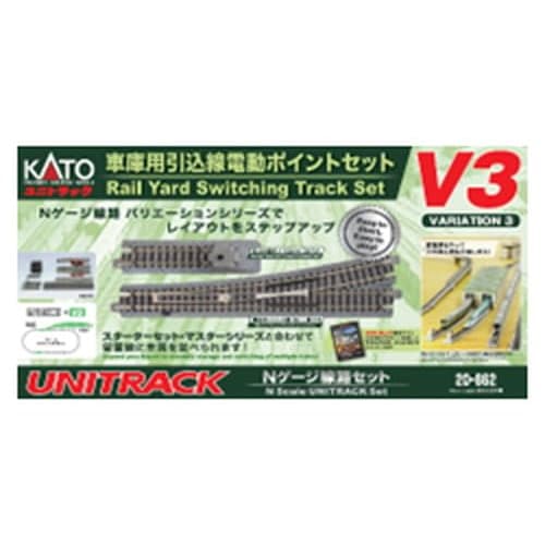 

KATO N Gauge V3 Набор электрических стрелок для депо, макет железной дороги, 20-862