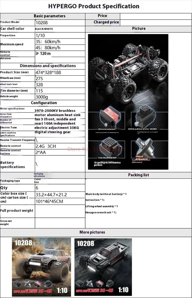 Mjx New 10208 V2 Upgraded Version Brushless 4wd Small Monster 1/10 High Speed RC All Metal Remote Control Off Road Vehicle