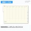 NOLTY 2026 B6 Carrel 2060 December Planner, Vertical, 2, Green, (Starts 2025)