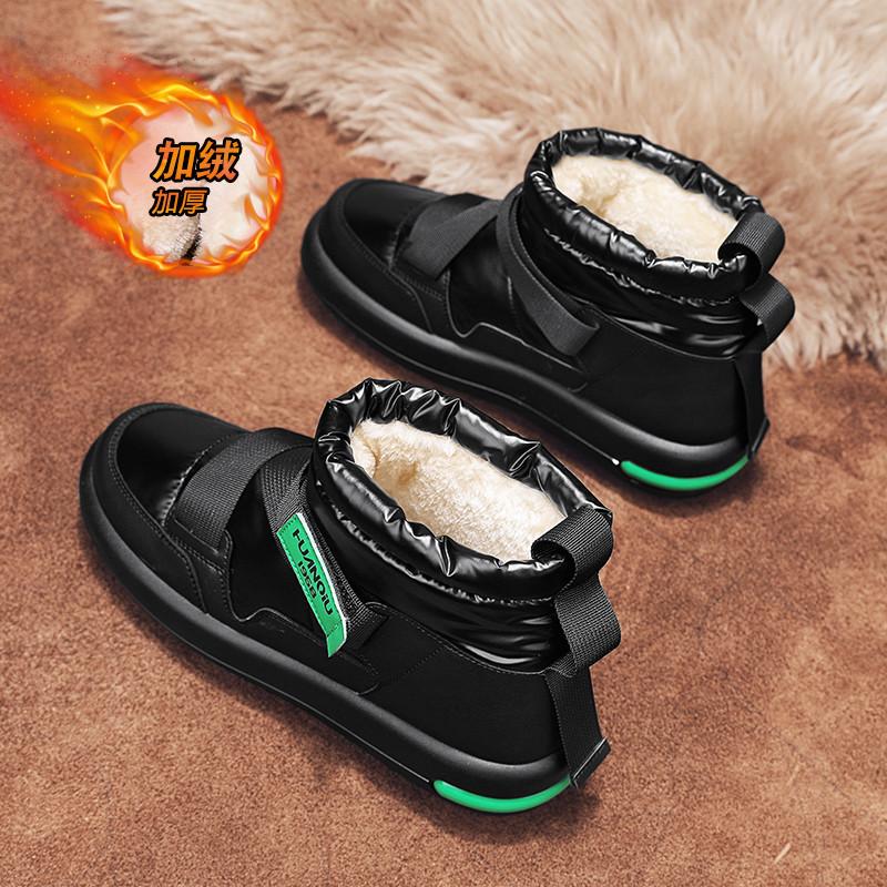 Global Outdoor Velvet Non-slip Snow Boots HQ-LHCX487 Winter Thick-soled Cold-proof and Warm High-top Large Cotton Shoes