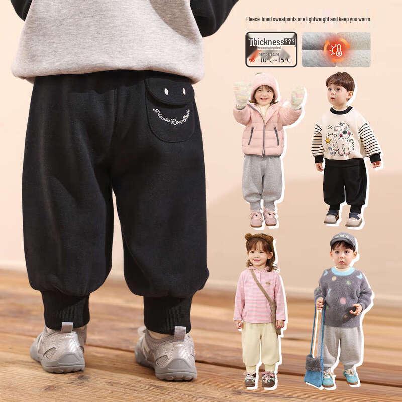LUSON Unisex Fleece-lined Baby Jogger Pants 100