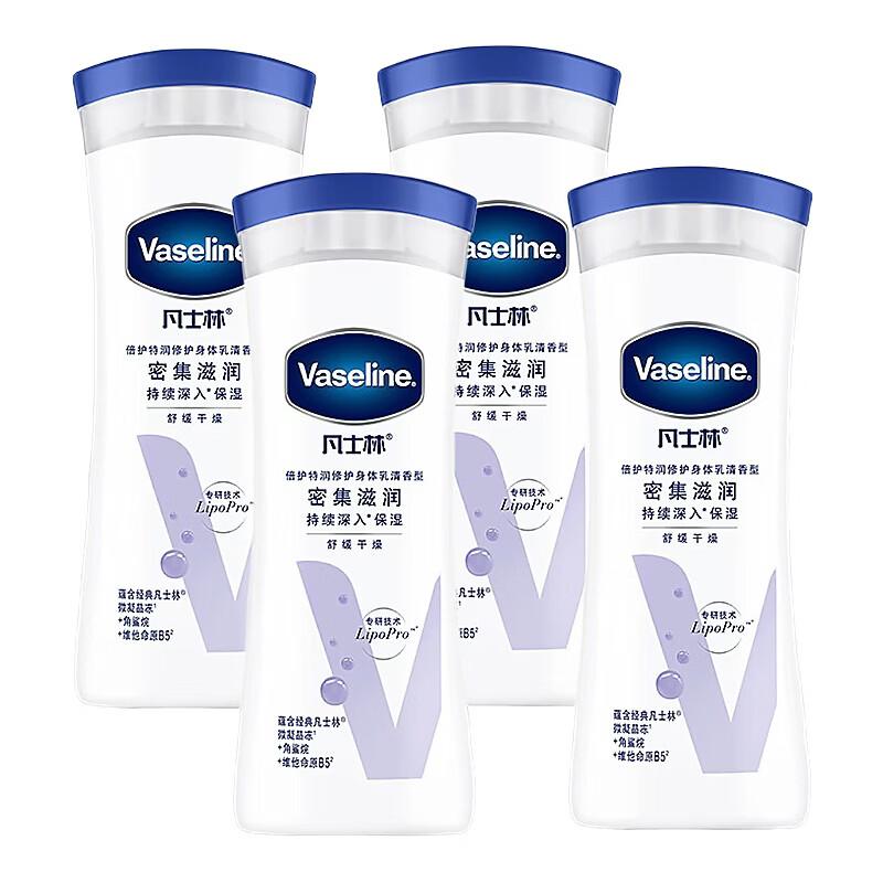 Vaseline Intensive Care Body Lotion Light Fragrance (4x200ml)