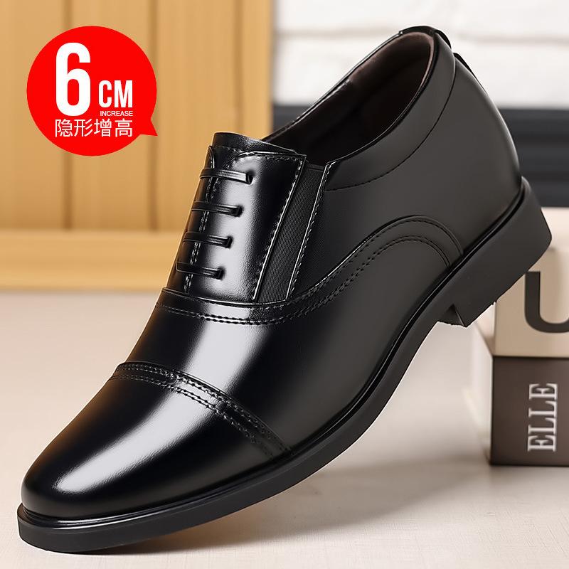 Men's Spring and Autumn Patent Leather Business Dress Shoes Fashion Casual Increase Designer Shoes Male Solid Color Wedding Shoe