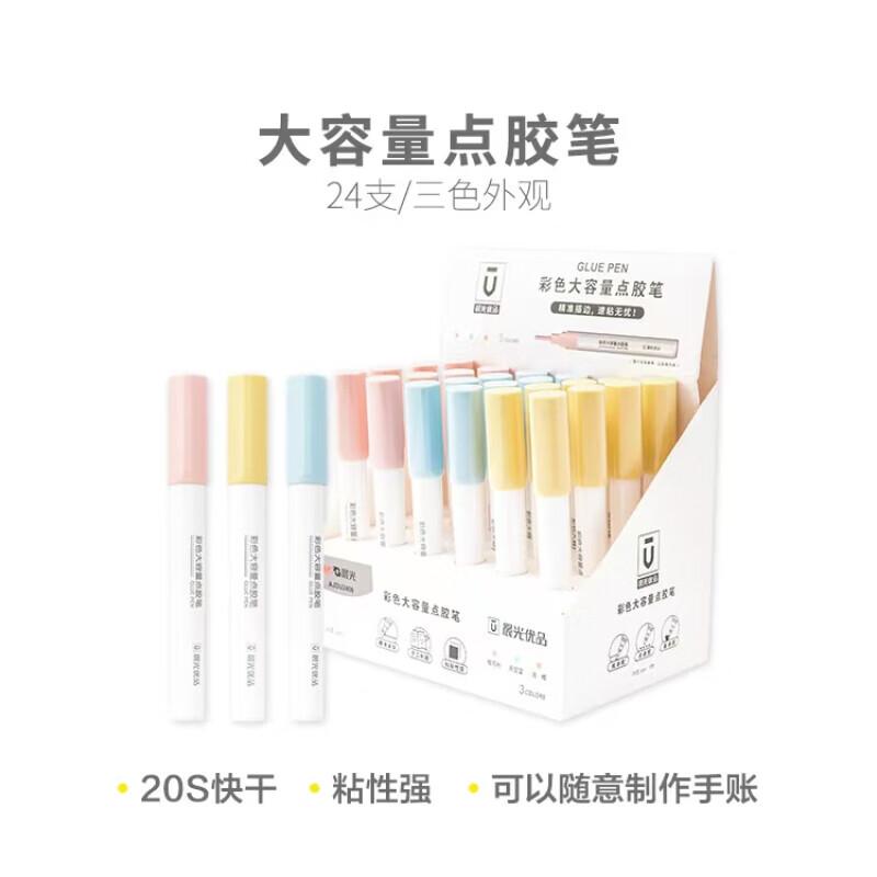 M&G Double-sided Dot Glue Pen