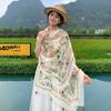 Multifunctional Versatile Sunscreen Shade Silk Scarf Spring And Summer Travel Comfortable Outer Cloak Hanging Spike Niche Shawl