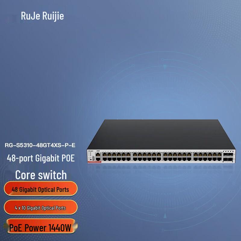 

Ruijie RG-S5310-48GT4XS-P-E 48-Port Gigabit PoE Managed Switch