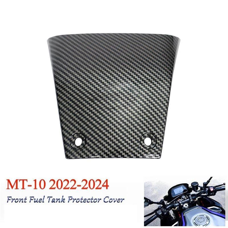 Motorcycle Accessories Protective Front Cover For Fuel Tank Middle Trim Panel For Yamaha MT-10 -2024