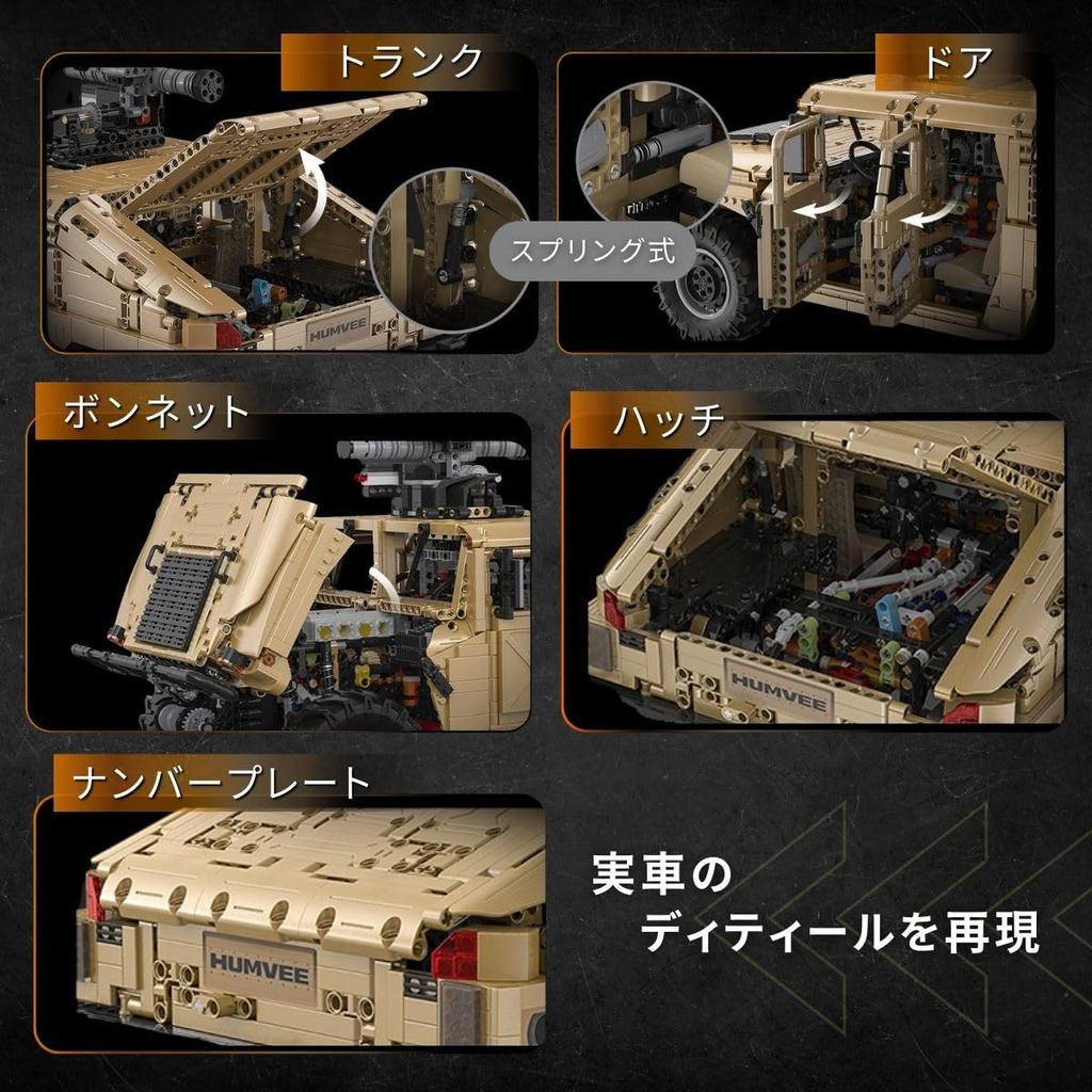 CaDA 1/8 Scale Car Series Humvee M966 / Officially Licensed Humvee Building Blocks 3935 Pieces (Humvee M966)