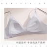 French Deep V Triangle Cup Nude Seamless Thin Threaded Underwear Small Chest Gathered Without Steel Ring Beautiful Back Bra