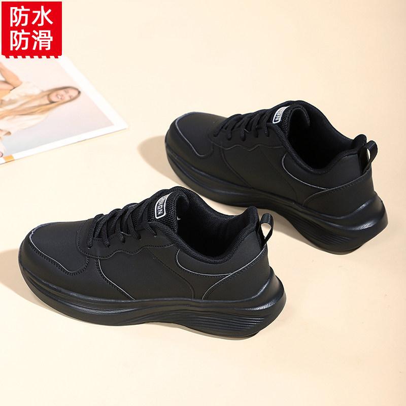 Spring and Autumn Black Sports Shoes, Waterproof and Non-slip Leather Surface, Ultra-light Soft Sole, Long Standing, Not Tired Feet, Large Size Shoes