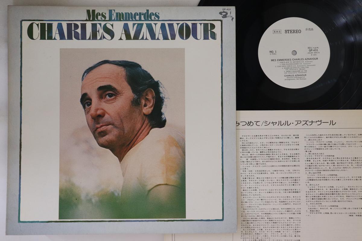 

LP Record CHARLES AZNAVOUR Mes Emmerdes GP431PROMO BARCLAY 1976 Japan Pop Used