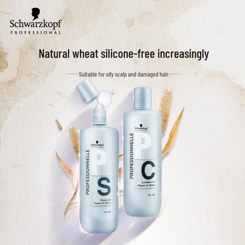 Schwarzkopf Professional Repair & Shine Shampoo & Conditioner Set