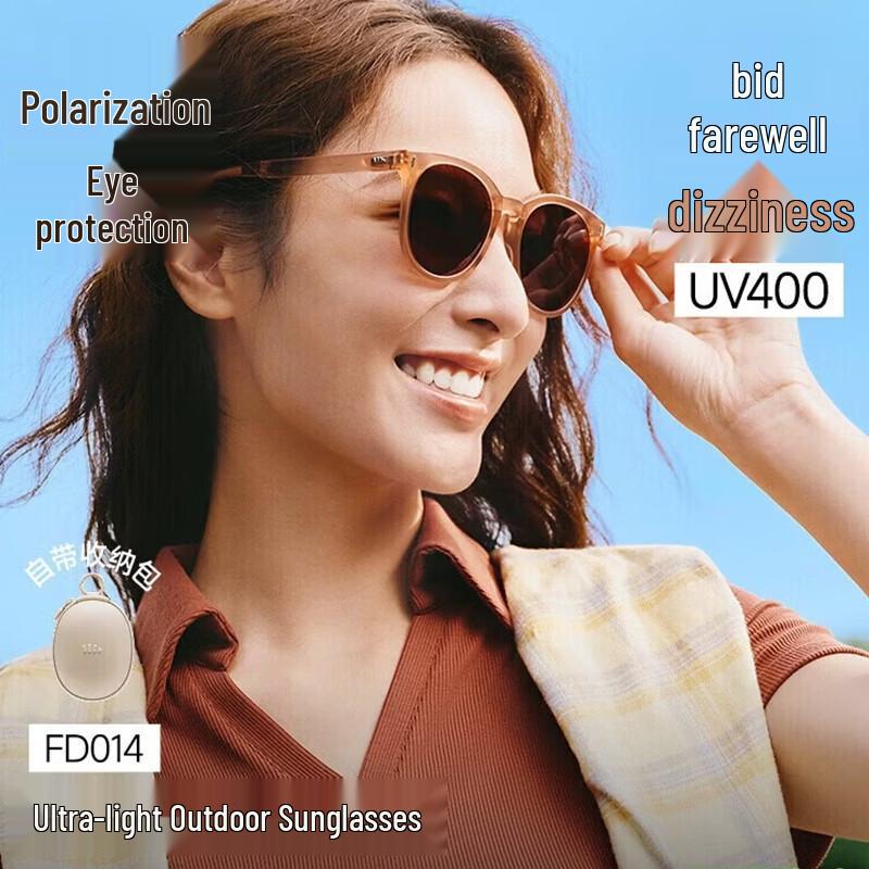 Beneunder FD014 Polarized UV Protection Sunglasses