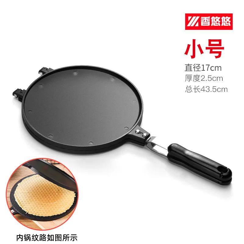 Egg Roll Mode Non-Stick Omelet Waffles for The Baking Pan Cake Aluminium Alloy Bakeware Crispy Machine Omelet Mold Bakeware Tool