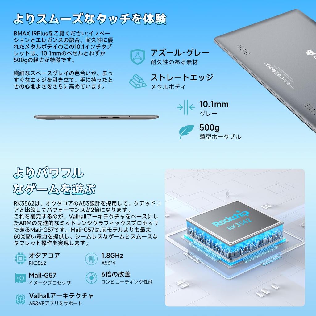 Tablet TF Widevine Android 15 TDDI Incell IPS WiFi Japanese Instruction Manual bmax 10-inch Wi-Fi (Wi-Fi Model) - 12GB+64GB+2TB Expansion, L1+GMS