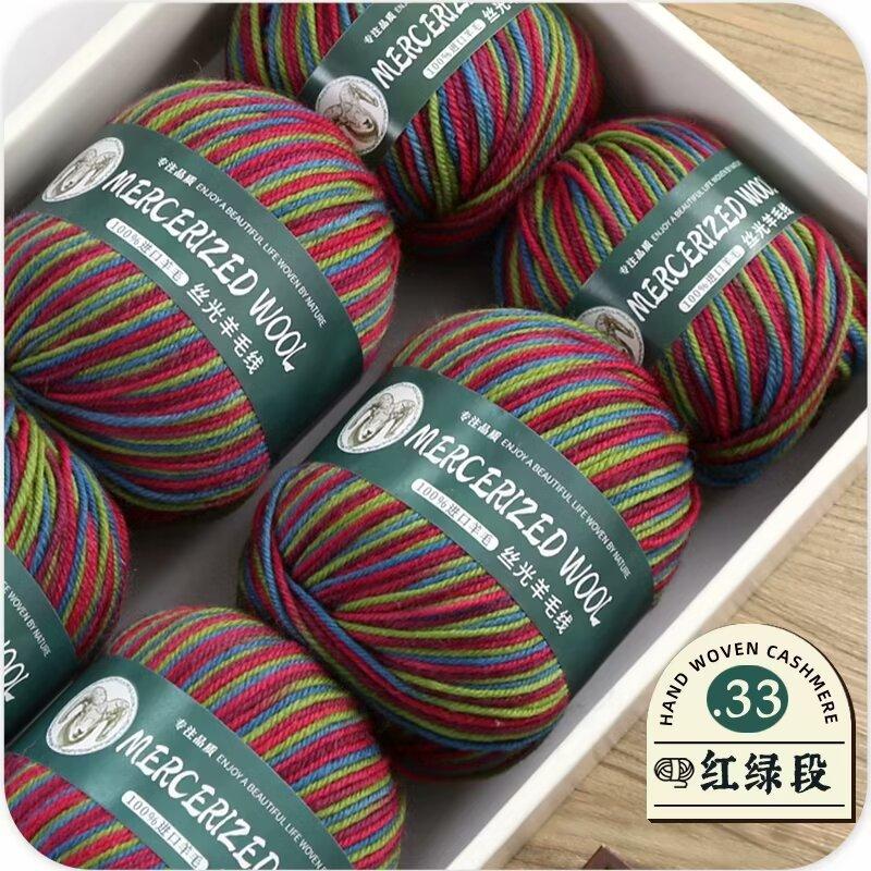 50g Mercerized Pure Wool Thread Hand-woven Medium Thick Sweater Jacket Scarf Thread Baby Whole Yarn Ball Crocheting