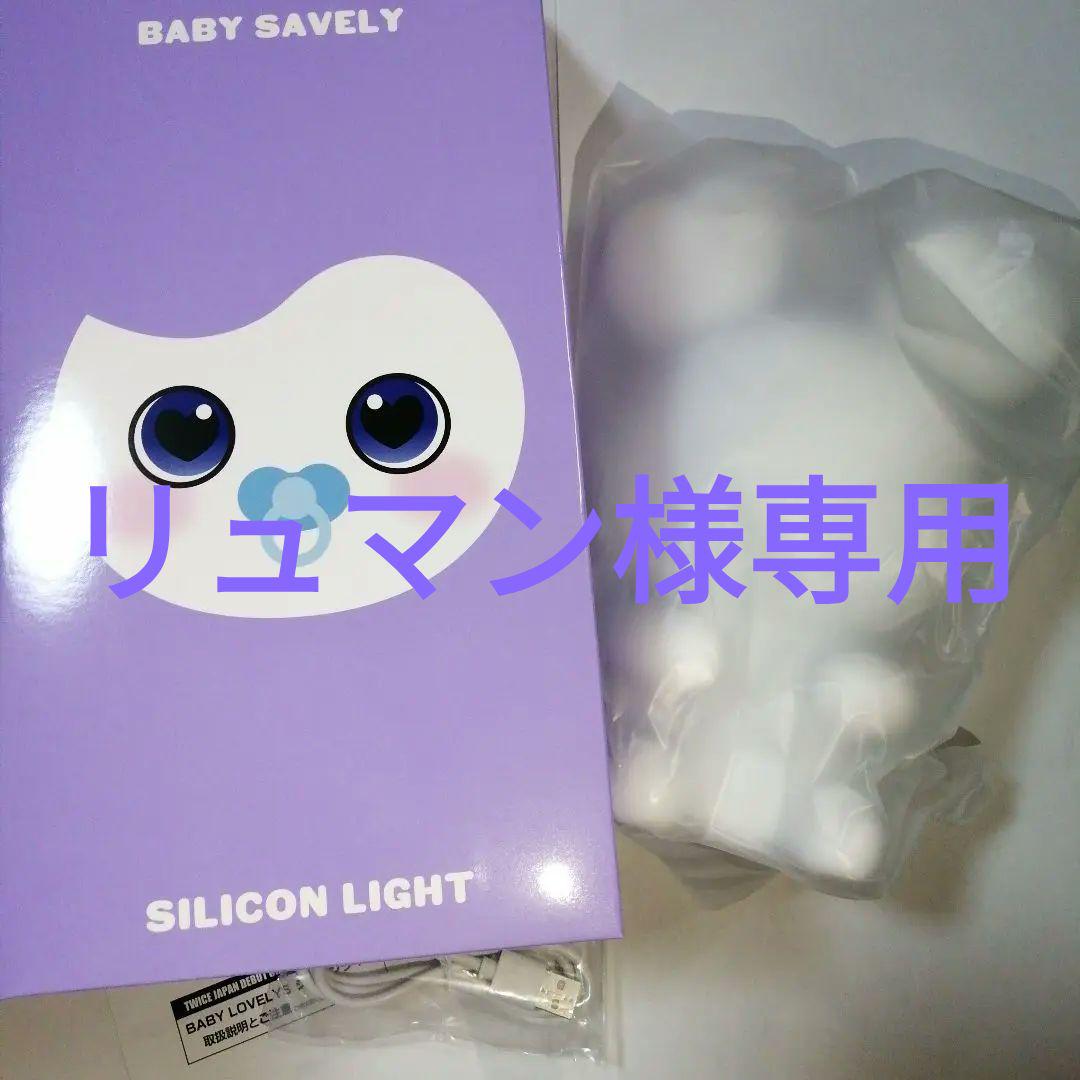 

[USED] TWICE 8th Anniversary Silicon Light Sana Sabree