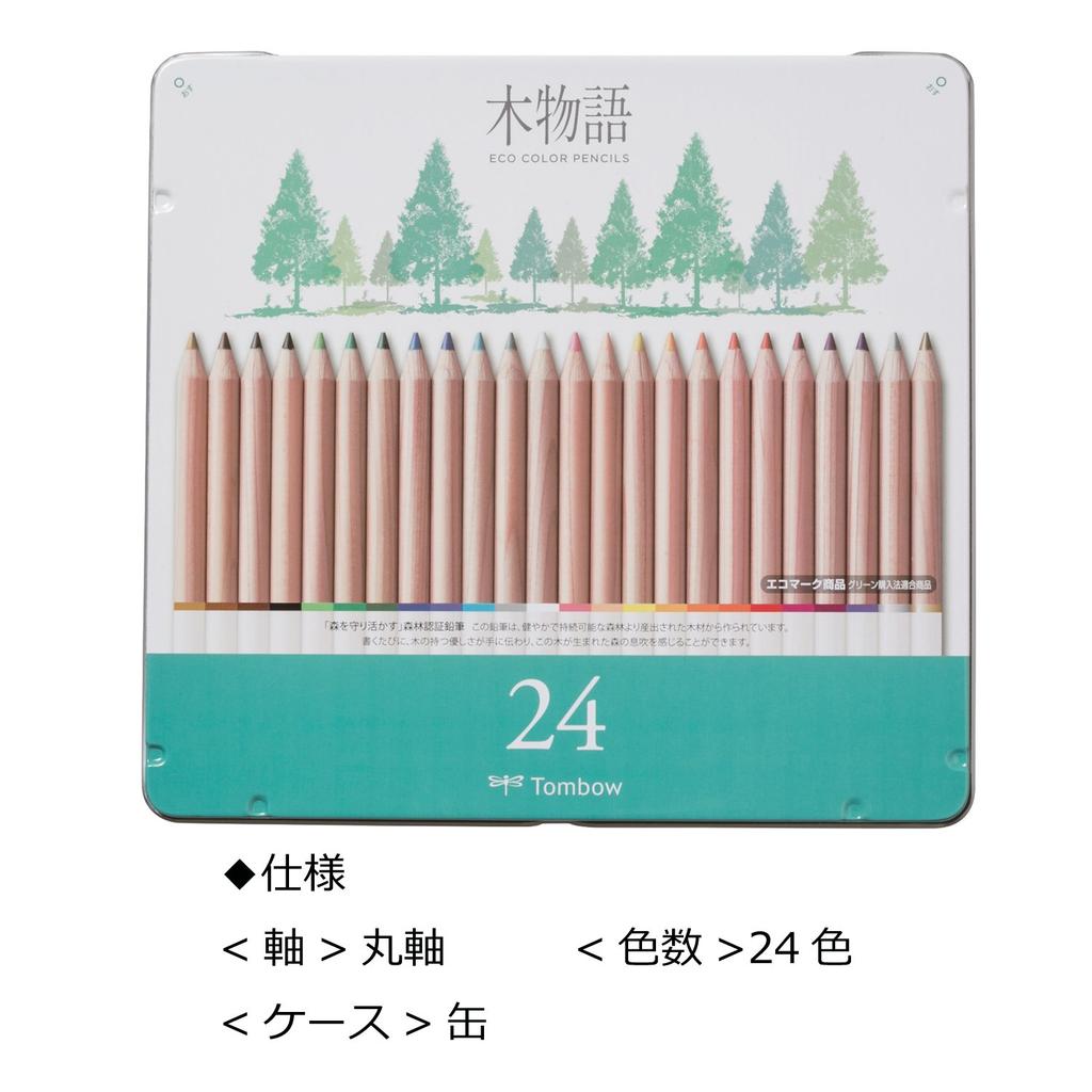 Tombow Buntstifte 24 Holzmaserung, Farben, S-Kimonogatari (Naturbleistifte), Zinn, CB-RS24C