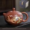 Color-Changing Chameleon Dragon & Phoenix Zisha Teapot Set - Xishi Design Gift Box