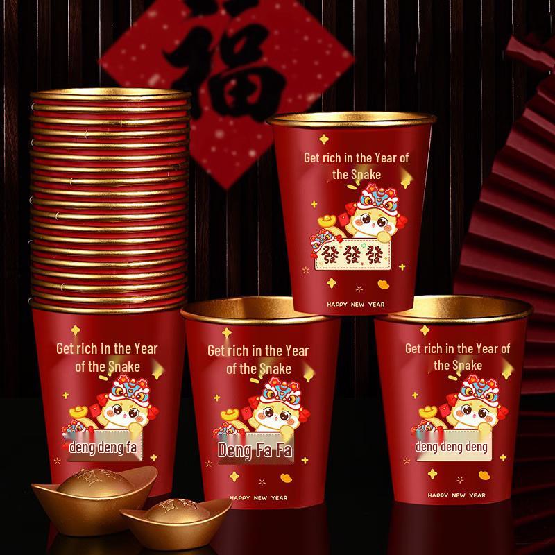 COFLYEE Spring Festival Gold Foil Disposable Paper Cups