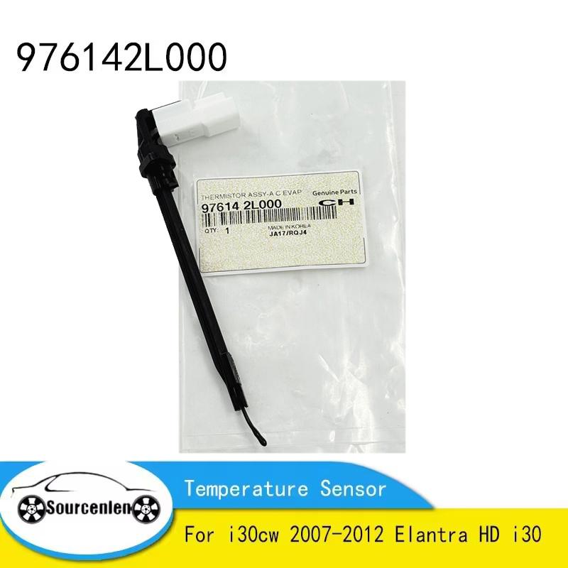 976142L000 97614-2L000 Air Conditioner Evaporator Temperature Sensor For i30cw 2007-2012 Elantra HD i30