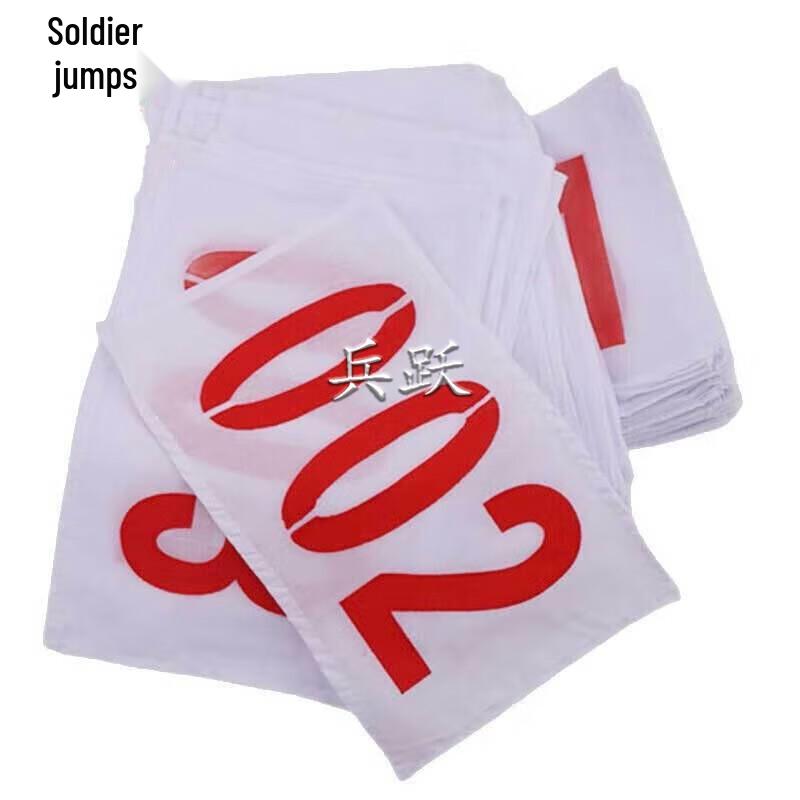 Bingyue Athlete Race Number Bibs