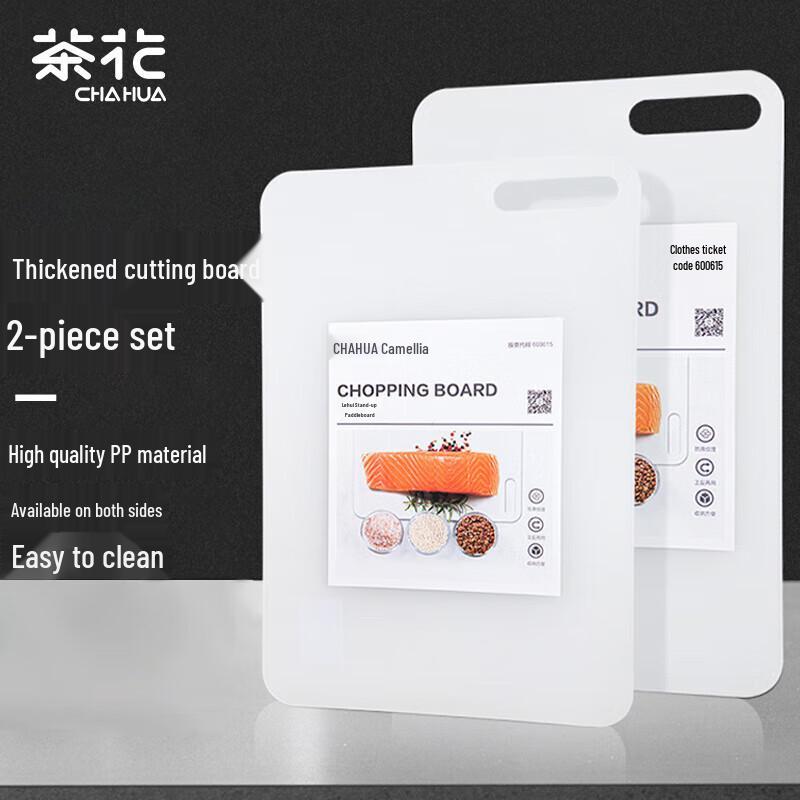 

Camellia Thickened Plastic Chopping Board Set