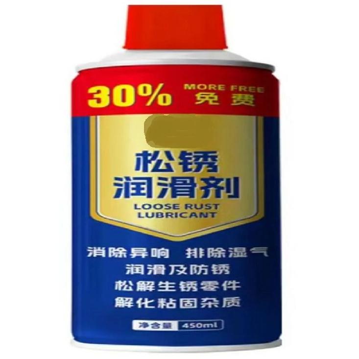 2024 New Chain Oil Lubricant Agent Motorcycle Chain Long-lasting Reduce Noise Protection Oil Against Wear