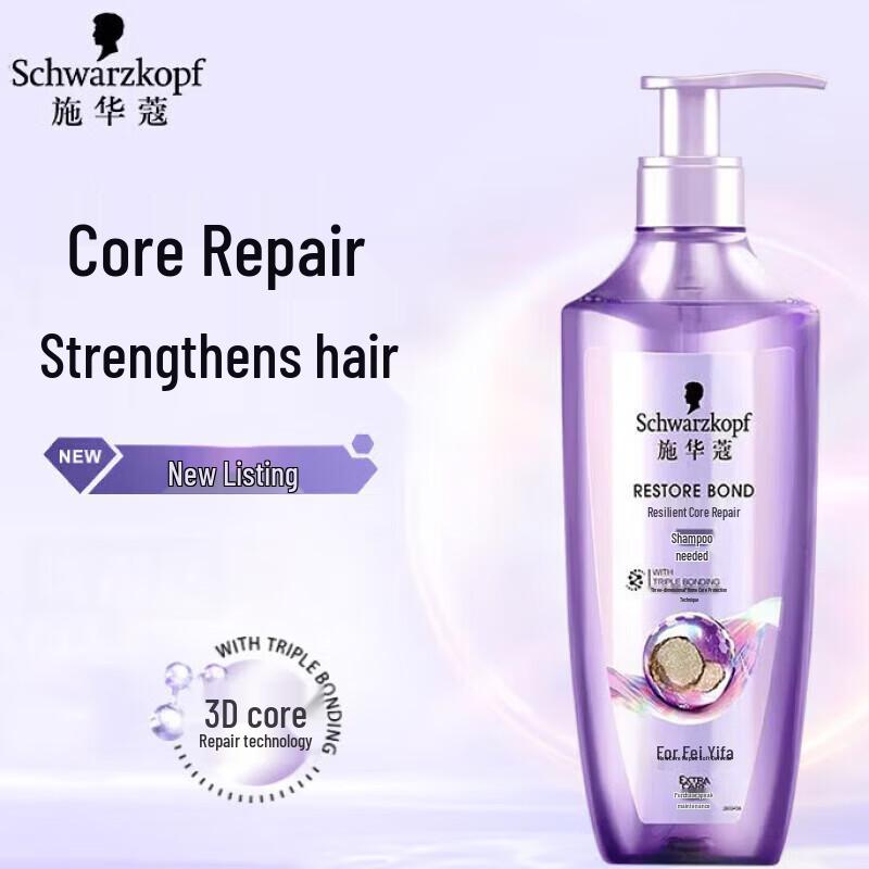 Schwarzkopf Multi-Effect Repair Shampoo