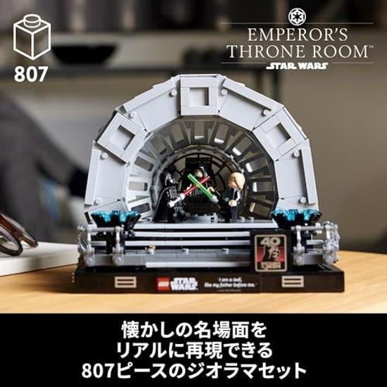 LEGO Star Wars Emperors Throne Room Diorama Toy Gift Birthday Block Christmas Male Female Space 75352
