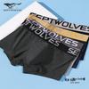 Seven Wolves Men's Breathable Boxer Briefs D7002-4