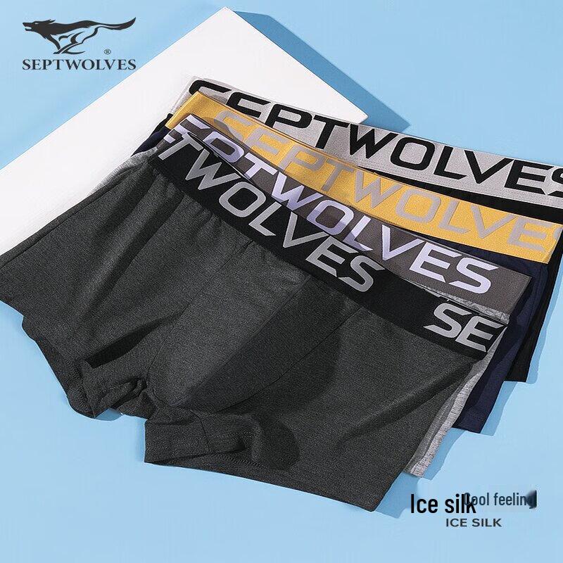 Seven Wolves Men's Breathable Boxer Briefs D7002-4