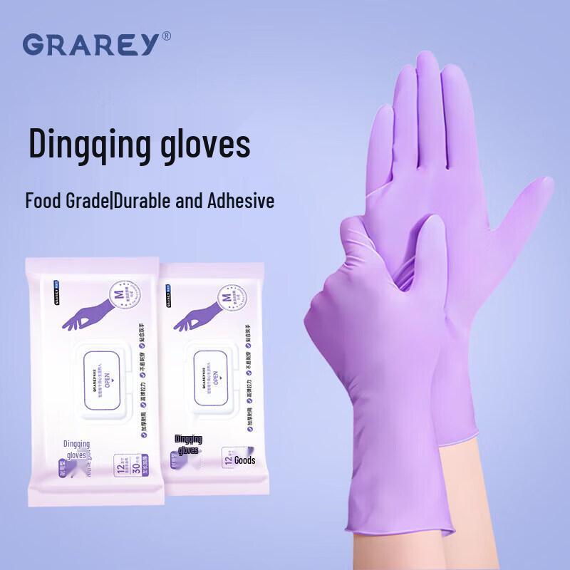 GRAREY Food Grade Durable Nitrile Disposable Gloves