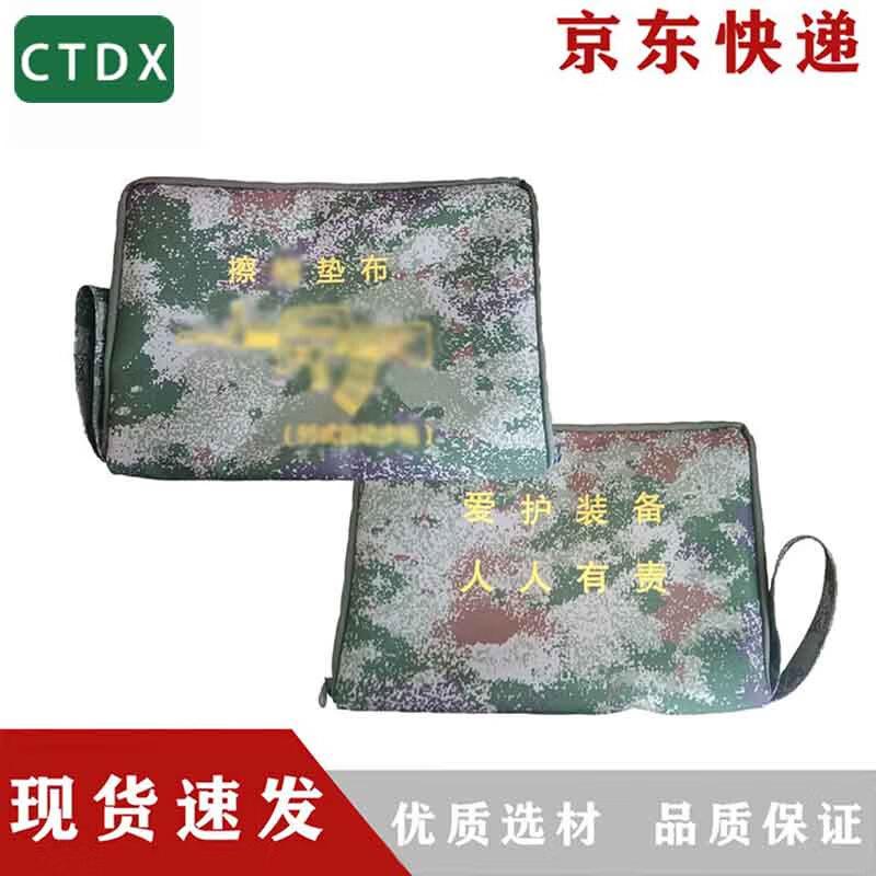 CTDX Waterproof Camo Equipment Maintenance Mats & Accessories