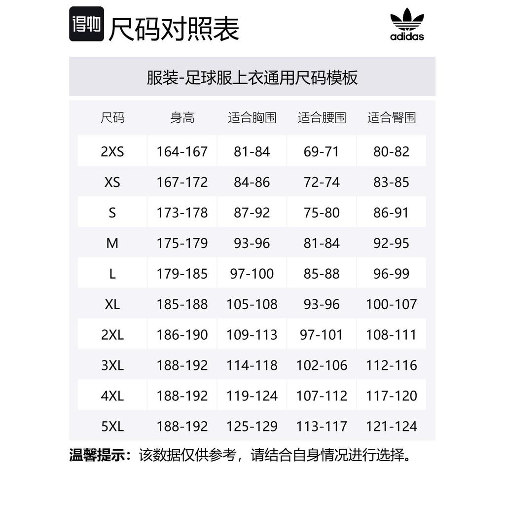 Adidas Originals ANNIVERSARY Soccer Jersey Men's Clear Blue/Black JY1315