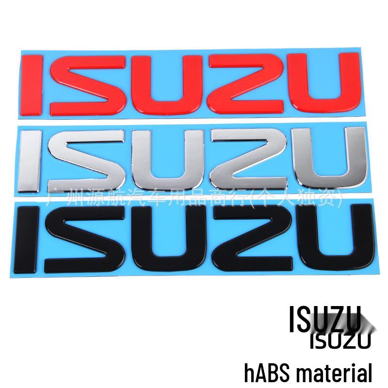 Isuzu Qingling 100P/600P Emblem & Frontlogo Englischer Aufkleber Satz