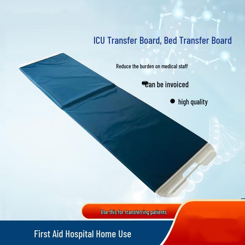 Patient Transfer Sliding Mat