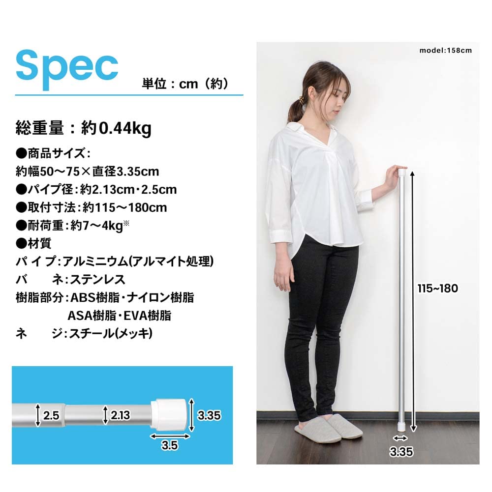 Originální hliníková napínací tyč Konan LIFELEX velká HEI21-2283