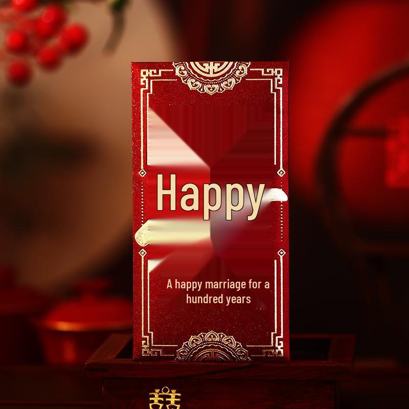 2025 Thousand Yuan Xi Character Wedding Red Envelope for Newlyweds