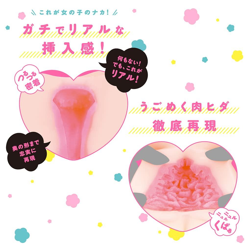 Hatopura Onaho Riaman! Non-penetration (formerly PPP)