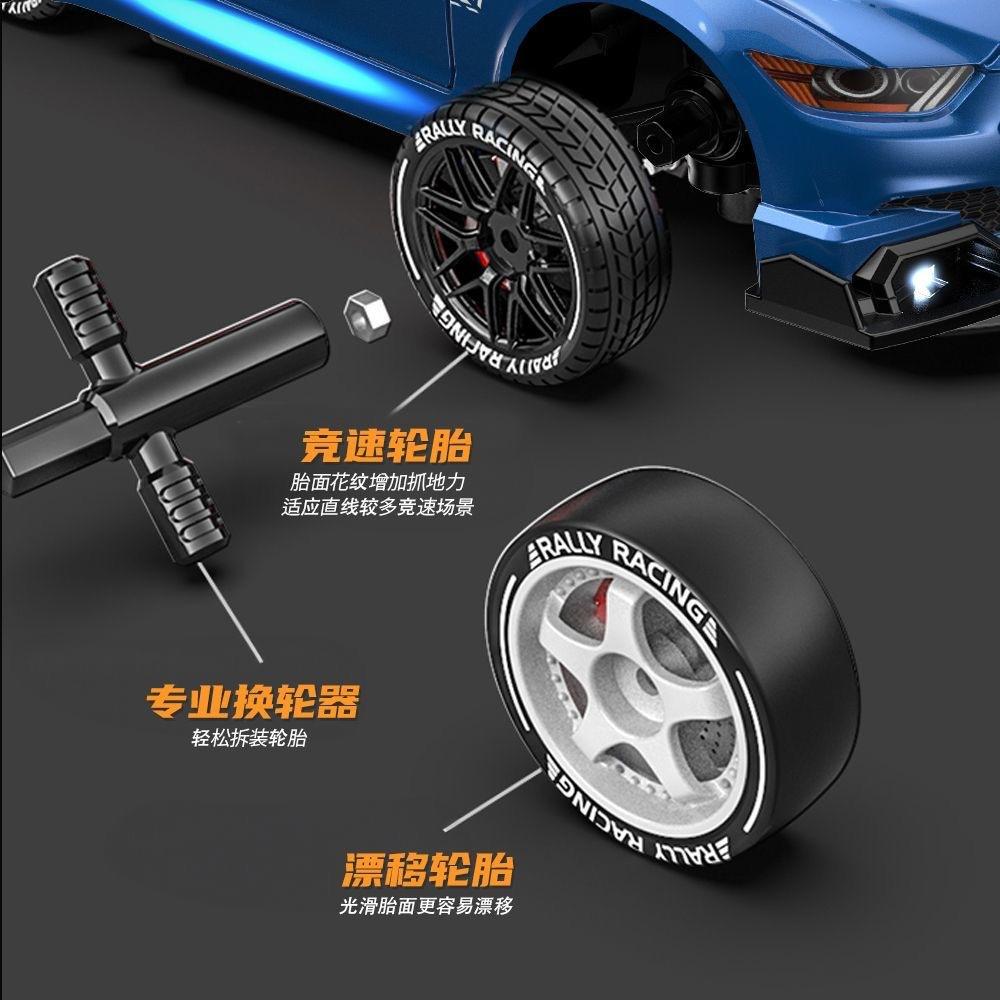 Rc Mini Remote Control Car 2.4G Four-Wheel Drive High-Speed Drift Car Ae86 Charging Remote Control Car Gtr Simulation Car Model