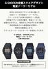 Casio] Wristwatch G-Shock [Genuine Japan] Radio Wave Solar Super Illuminator Type (High Luminance...