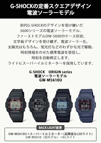 Casio] Wristwatch G-Shock [Genuine Japan] Radio Wave Solar Super Illuminator Type (High Luminance...