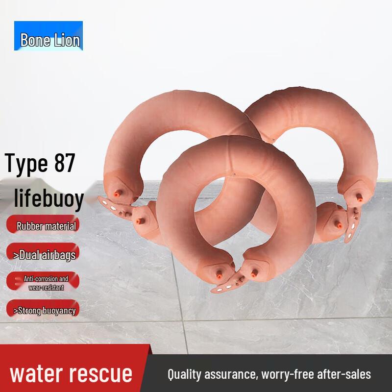 Guzish 87 Upgraded Double Airbag Thickened Lifebuoy